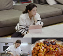 차예련, 남편 주상욱 위한 궁중요리 연저육찜 준비 "여보? 어디 있어?"