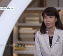'명의' 이지원 교수와 함께한 대사증후군 극복 프로젝트