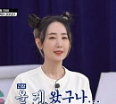 '마녀체력 농구부' 별, 빛난 집념과 열정 "다시 알게 된 도전이 주는 즐거움"