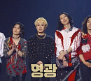 크랙실버, 자우림 '일탈'로 '불후의 명곡' 압도…진정한 록 스피릿 발산