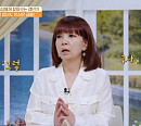 원미연, 나이 50대 갱년기 고민 토로…'건강면세점' 출연진 상담