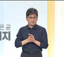 최준영 박사가 전하는 러시아-우크라이나 전쟁 이후의 식량 및 에너지 위기(이슈 PICK 쌤과 함께)