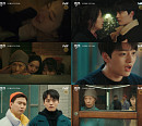 '링크 : 먹고 사랑하라, 죽이게' 여진구X문가영, 관심과 의심의 오묘한 줄타기