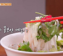 용리단길 베트남 쌀국수ㆍ남영동 우설&등심주물럭 맛집, '줄 서는 식당'의 비밀은?