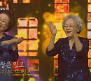 ‘뜨거운 씽어즈’ 김영옥ㆍ나문희ㆍ윤유선ㆍ우미화ㆍ서이숙 등 나이 초월한 환희의 합창