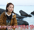장윤정♥도경완, '안싸우면 다행이야' 촬영지 군산 죽도서 섬 먹거리 도전(ft. 대왕골뱅이)