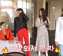 예지원ㆍ손담비ㆍ소이현ㆍ소유, 나이 걱정 NO…5성급 호텔 스위트룸서 코스요리ㆍ수영장 힐링