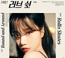 조유리, 타이틀곡 ‘러브 쉿!’→자작곡 ‘Opening’까지…솔로 아티스트 성장 예고