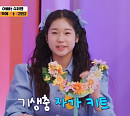 '개나리학당' 류영채, 넘치는 흥+재치만점 입담…활력소 역할 '톡톡'