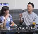 김지민 나이 9살 차 남자친구 김준호 '돌싱포맨' 하차 반대 “뽀뽀도 몰래 숨어서 하겠다”