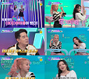 슈퍼카 타는 영앤리치 스타 1위는?(TMI쇼)