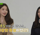 '유 퀴즈 온 더 블럭', 다음주 결방 예고…2주 뒤 다비치→축구선수 김원식ㆍ김선민 출연