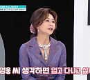 진미령 "임영웅 덕분에 '미운 사랑' 역주행…업고 다니고 싶어"(퍼펙트라이프)