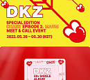 메이크스타, DKZ(디케이지) 포카앨범 독점 이벤트