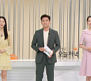 '밥 잘 주는 민박집', 남원 지리산에서 즐기는 1박 2식(생방송 오늘저녁)
