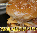 '백패커' 촬영지 학교 씨름부 위해 붹붹버거ㆍ치즈감자고로케ㆍ한라봉에이드ㆍ닭날개&등갈비튀김 도전