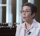 '명의' 이동호ㆍ김나영 교수가 전하는 장 건강과 대변이식 치료법