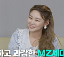 김주희ㆍ김지원ㆍ김수민 아나운서, 나이에 어울리는 집ㆍ일상 공개(아나프리해)