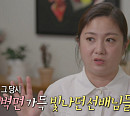 박나래, 모교 안양 예술 고등학교 방문…첫사랑 동창 이호협 선생님과 추억 여행