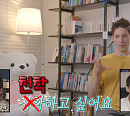 '영주권 취득' 파비앙 "서촌 좋아서 천착하고 싶다" 뜻 밖의 고급 단어