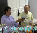 김광규 송도 아파트서 나이 56세 우당탕탕 집들이…다음주 '나혼자산다' 예고