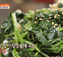 나물 정기 배송서비스 쇼핑몰, 연 매출 60억 원 달성한 '서민갑부'의 비결은?