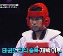 문대성 나이 23살 차 박우혁과 ‘뒤후려차기’ 정면 맞대결(국대는 국대다)