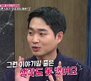 '돌싱글즈2' 이덕연 어린 나이 이혼 "전 와이프 외도…미안하다고 안해"(속풀이쇼동치미)