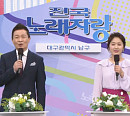 '후임급 대타' 이호섭 작곡가, '전국노래자랑' 하차 의사 근황 전한 '나이 96세' 송해 빈자리 채웠다