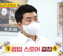 정호영 쉐프, 더현대 팝업스토어 식당 입점 확정…오리 오렌지 우동ㆍ트러플 우동 개발