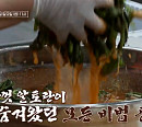 '알토란', 열무보리김치 레시피 공개…여름 제철 채소 활용 밥상