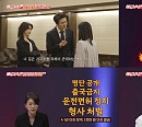 '애로부부' 개그맨 배드 파더 누구? 양육비 미지급 등 악행 연속에 시청자 뿔났다