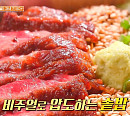 서울숲 스테이크 솥밥ㆍ서촌 뼈삼겹살&뼈구이 맛집 '줄 서는 식당'의 비결은?