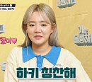 '개는 훌륭하다' 윤하, 남다른 전문가 포스 '大방출'