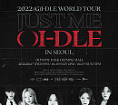 (여자)아이들, 첫 월드투어 `[ JUST ME ( )I-DLE ] IN SEOUL' 전석 매진…'티켓파워' 입증