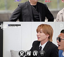 '기어갓' 이특ㆍ신동, 해박한 자동차 지식으로 '맞춤형 MC' 맹활약