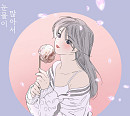 웹툰 캐릭터 이두나, 1일 첫 프로젝트 앨범 ‘눈물이 많아서’ 발매