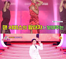 ‘주접이 풍년’ 황치열 출격…주접단과 마성의 댄스 파티 예고