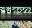 TV조선 편성표, 백세누리쇼ㆍ퍼펙트라이프 결방…'지방선거' 개표방송 '결정 2022' 편성