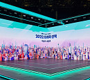 "이찬원 못본다" 톡파원25시 결방…JTBC 편성표 선거 개표방송 '2022 우리의 선택-어울려 내일로' 편성