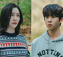 채종협, 박지현과 배드민턴 대결…전하고 싶은 말은?(너에게 가는 속도 493km)