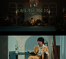 잔나비, 수록곡 ‘여름가을겨울 봄.’ M/V 공개…레트로 영상미 ‘매력 UP’