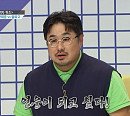 강재준, ‘대한외국인’서 난세의 영웅 등극…8단계 진출 쾌거