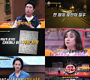 '세계 다크투어' 다이애나 비(妃) 사고 진실 공개