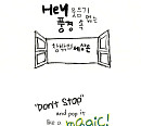 아도라, 신곡 'Trouble? TRAVEL!’ 리릭 비디오 공개…독보적 감성 '몰입감 UP'