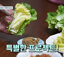 '명의' 이동호, 김나영 교수가 전하는 장 건강에 좋은 식단 및 운동법