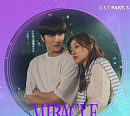 SF9 찬희, ‘미라클’ OST Part.5 ‘Forever love’ 가창