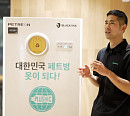 우시산ㆍ이노버스ㆍ테라블록ㆍ에코크레이션ㆍBYN블랙야크, 플라스틱 순환 경제(다큐프라임)