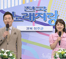 '송해 후임 대타' 이호섭 작곡가, '나이 96세' 하차 의사 근황 송해 없는 '전국노래자랑' 진행