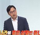 김영우 SK증권 리서치센터장, 韓 반도체 산업의 미래는?(이슈 픽 쌤과 함께)